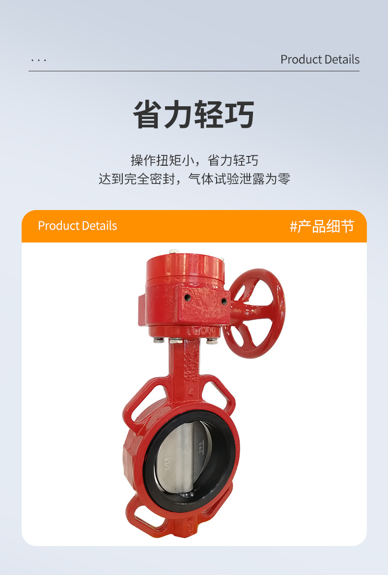 现货品详情页产品部分_09