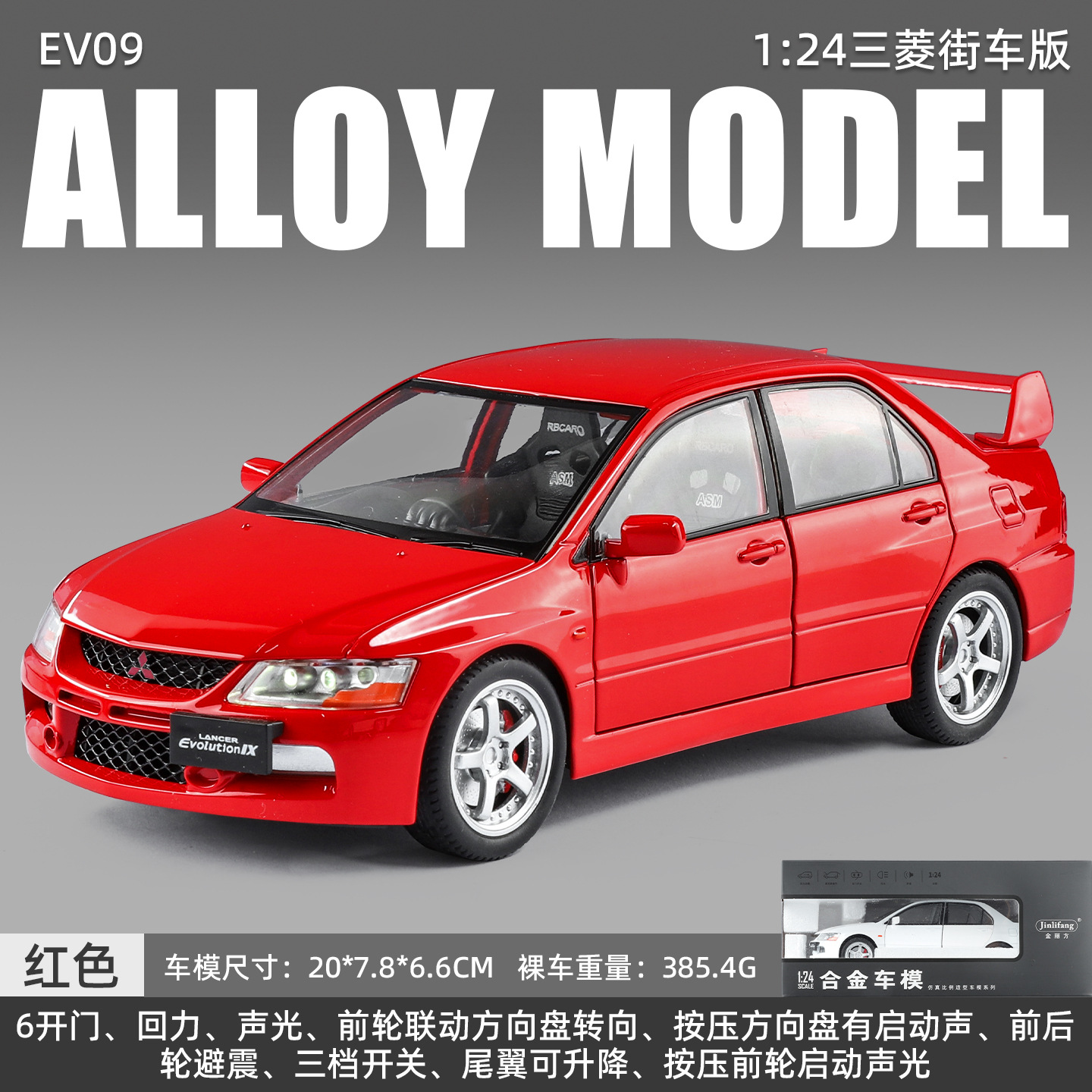 1: 24 Modelo de aleación Mitsubishi EVO9 - Rojo