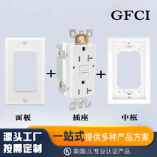美式美规GFCI插座自动检测美标接地故障电路保护漏电保护开关插座