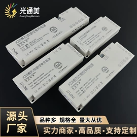 其它LED配件;其他灯具配件;LED电源