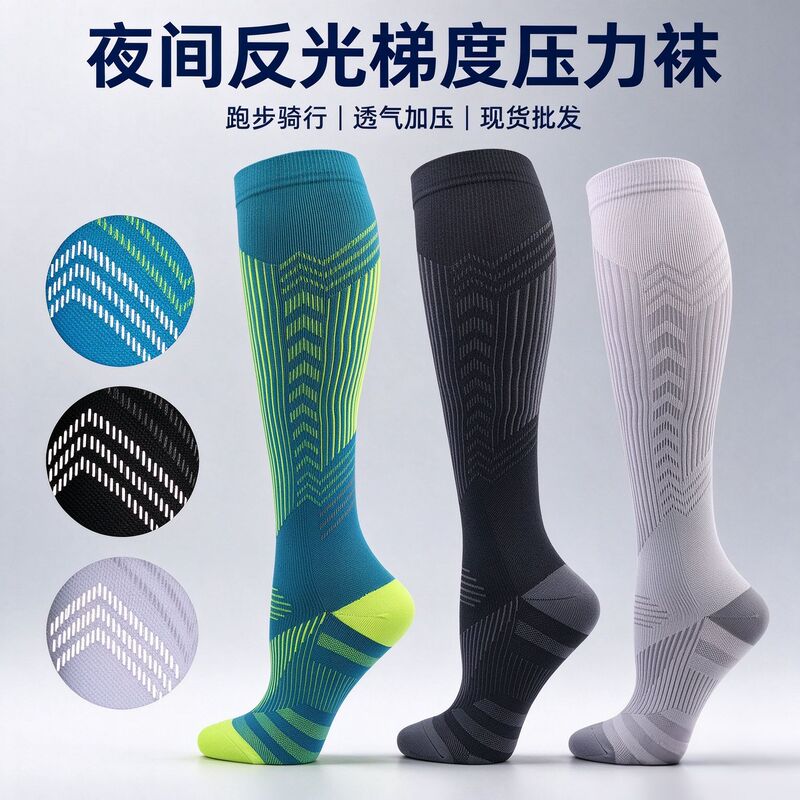 Cross-border professional sports compression socks, night running socks with reflective strips for nighttime visibility, breathable and quick-drying cycling socks for nighttime riding Cross-border professional sports compression socks, night running socks with reflective strips for nighttime visibility, breathable and quick-drying cycling socks for nighttime riding