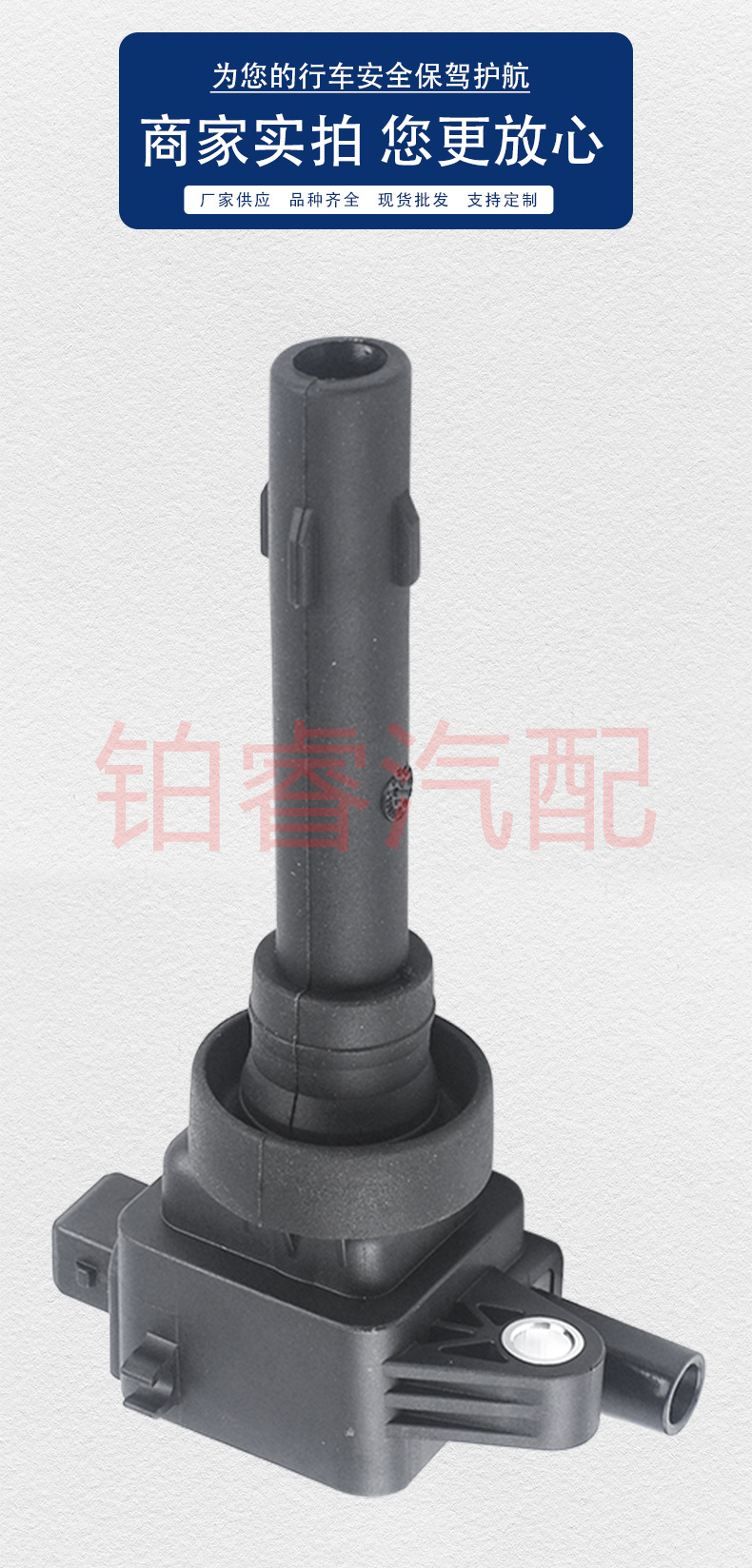 Ignition Coil F01R00A041 F01R00A093 E4G133705110 Suitable for Chery Tiggo Ruiqi Arrizo