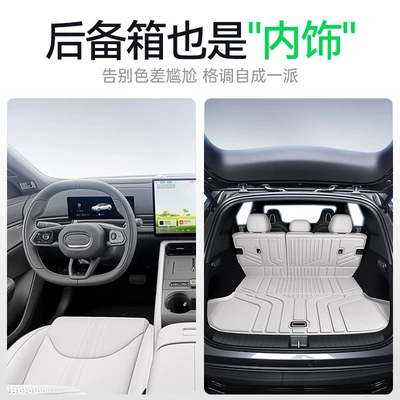 modification interior accessories floor mat — Trunk Mat