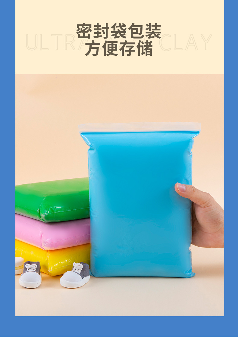大包装粘土500G_09.jpg