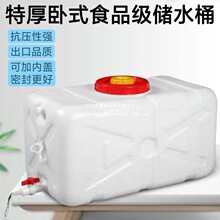 ���üӺ�ʳƷ���L��������ͰˮͰ����ˮ����⃦ˮͰ��ˮ�����o