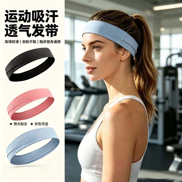 Lightweight and breathable sports headband, elastic, sweat-absorbing and sweat-wicking, suitable for badminton, running, fitness, yoga, and outdoor activities