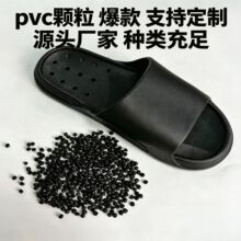 ��ɫPVC�w��ע�ܔD��ͨ�� �h������Ь��ˮ��늾���PVCԭ������