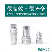 �ӹ�����304���P�kzf�߉�ˮ�ܿ��ٽ��^ �p���iҺ��ܛ�ܿ����^