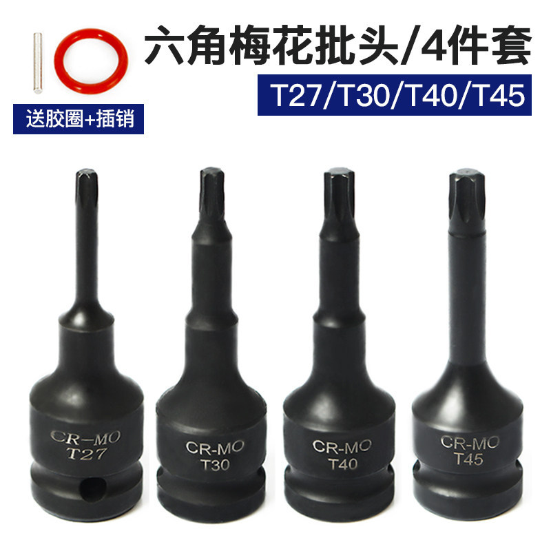 Dafei 1 / 2 manguito neumático lote hexagonal flor de ciruela T30T45T55T90 llave eléctrica unida manguito de cañón de aire