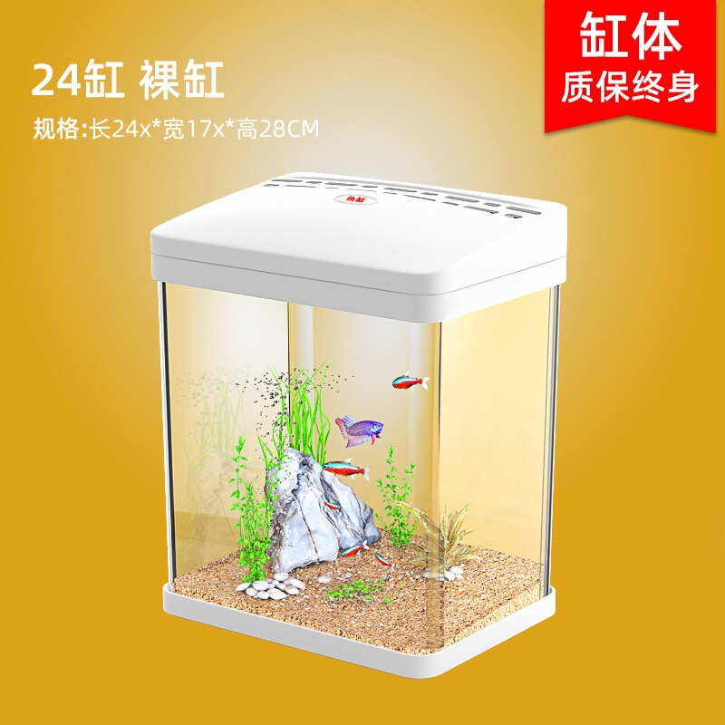 水槽リビングルーム小型家庭用水族館プレキシガラス自己循環高透明アクリルデスクトップ金魚黒視泡|undefined