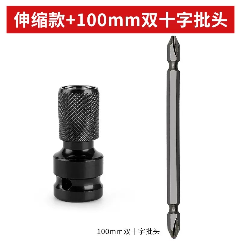 Adaptador universal multifuncional para llave eléctrica conmutación de manga de cabeza de rotor de aprobación accesorio de abrazadera de taladro eléctrico de manga elástica telescópica image 7