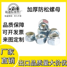 �Ӻ������ĸ������Ȧ�Ӹ��i�o��ñ����M6M8M10M12M14M16���i�o��