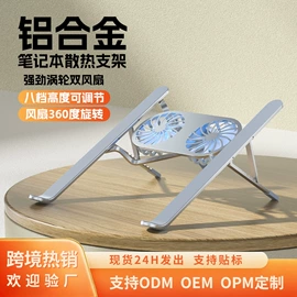 手机支架;车载手机支架;电脑支架