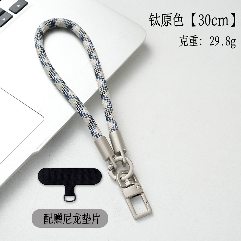 7mm钛原色手机挂绳短款户外加粗手机链防丢防摔手腕款送夹片尼龙|undefined