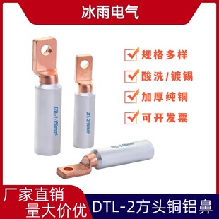 DTL-2���^�~�X�� ���^�X�Ͻ𾀱��ӿ��_��·�� �~�X�Ӿ���