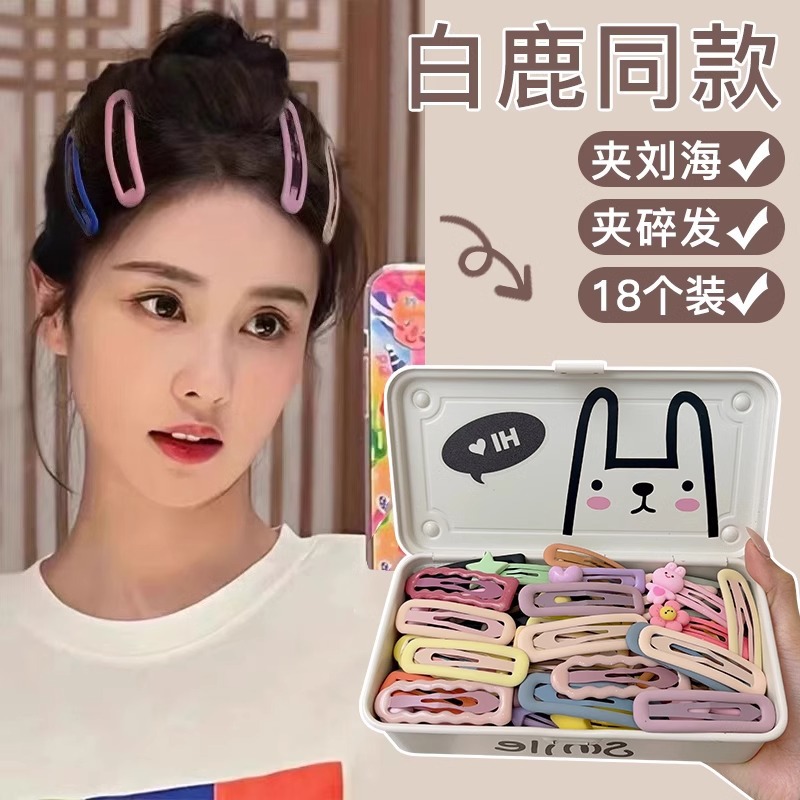 Maillard Advanced Sense Star Emisor Female Flequillo lateral Clip lateral Cabel roto Bb Clip de dopamina Horquilla tocado al por mayor