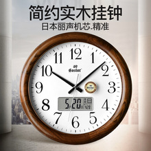 实木挂钟时尚电子时钟木质静音石英钟圆形客厅挂墙表壁挂式新中式