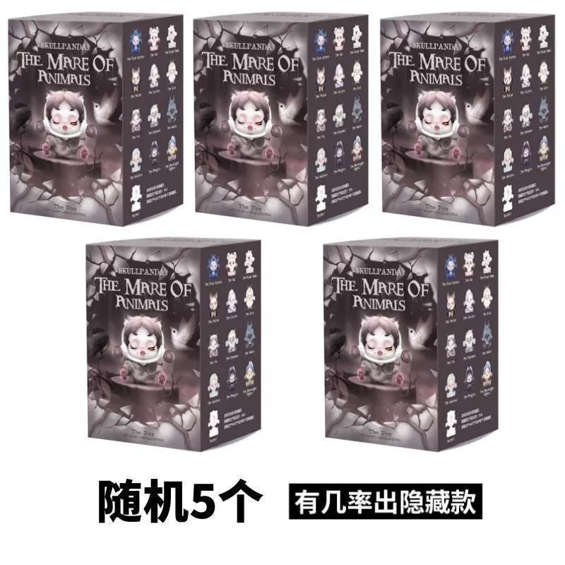[严格品质筛选] sp7 世代 梦境吃货 动物系列 盲盒 公仔 饰品 母国版 便宜 盲盒