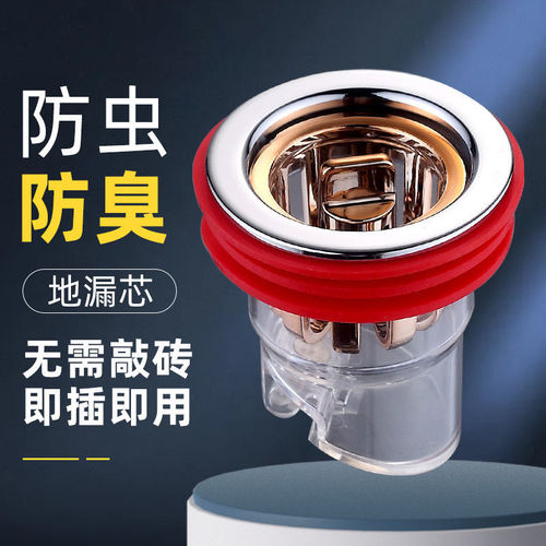 Copper floor drain deodorant plug accessories basket-type drain plug floor drain deodorant anti-odor and insect-proof inner core