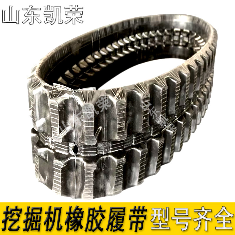 供应180mm宽度可调橡胶履带 180*60*28小型挖掘机用橡胶履带现货