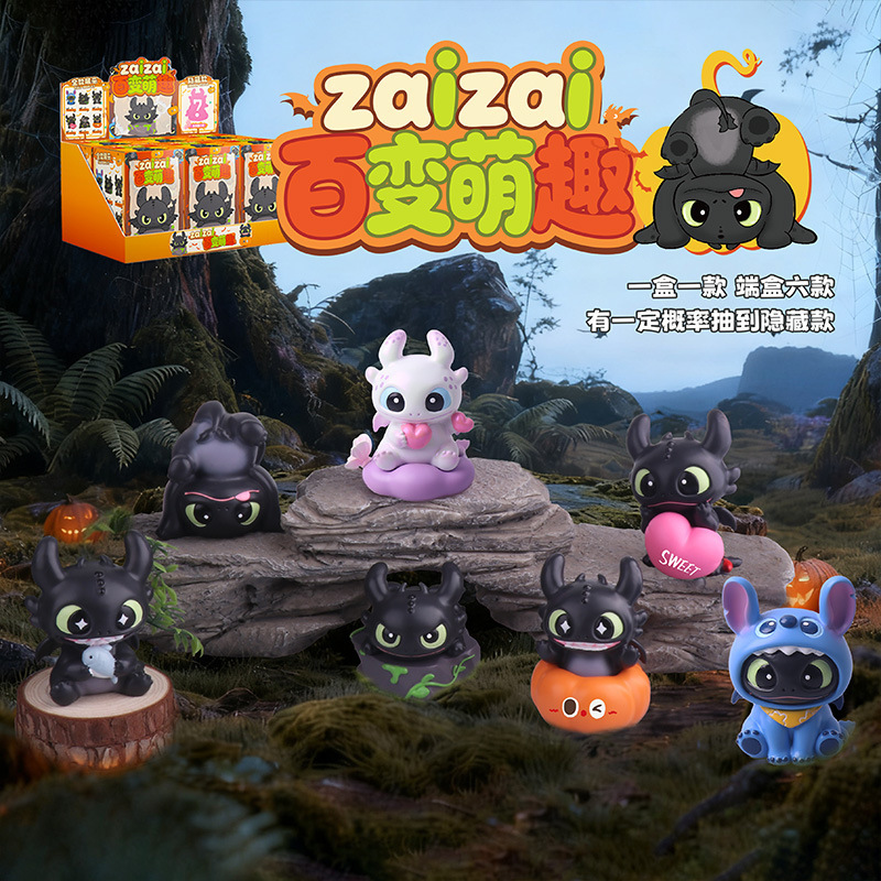 Creative New Product Zaizai Versatile Cute Blind Box How to Train Your Dragon Toothless Anime Trendy Desktop Ornament Gift Creative New Product Zaizai Versatile Cute Blind Box How to Train Your Dragon Toothless Anime Trendy Desktop Ornament Gift