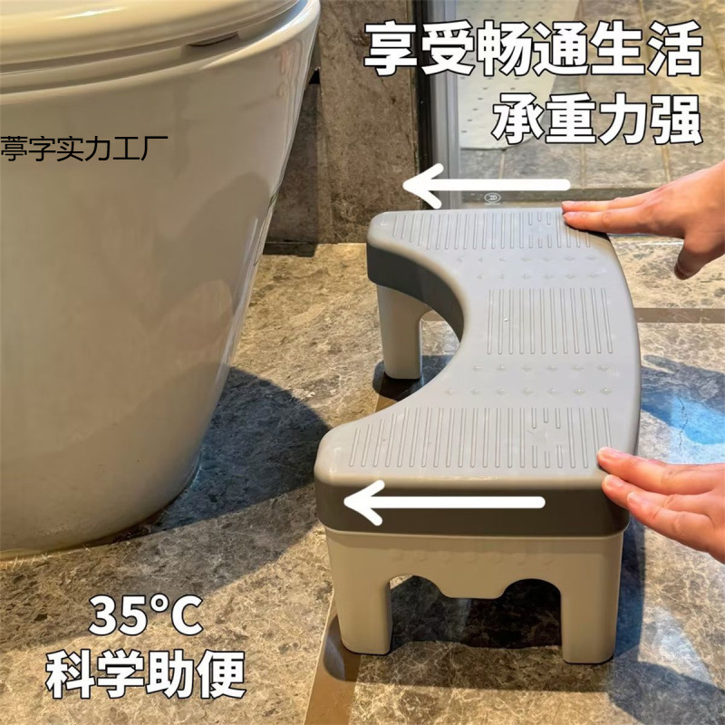 トイレ極厚便座フットレスト、浴室フットレスト、ピットフットレスト、ステップスツール、子供用トイレフットレスト|undefined