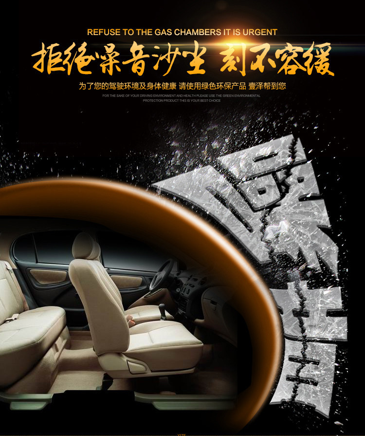 Suitable for Nissan Sylphy, Classic Sunny, March, Livina, B-pillar sealing strip, car door soundproofing, thickened anti-collision installation