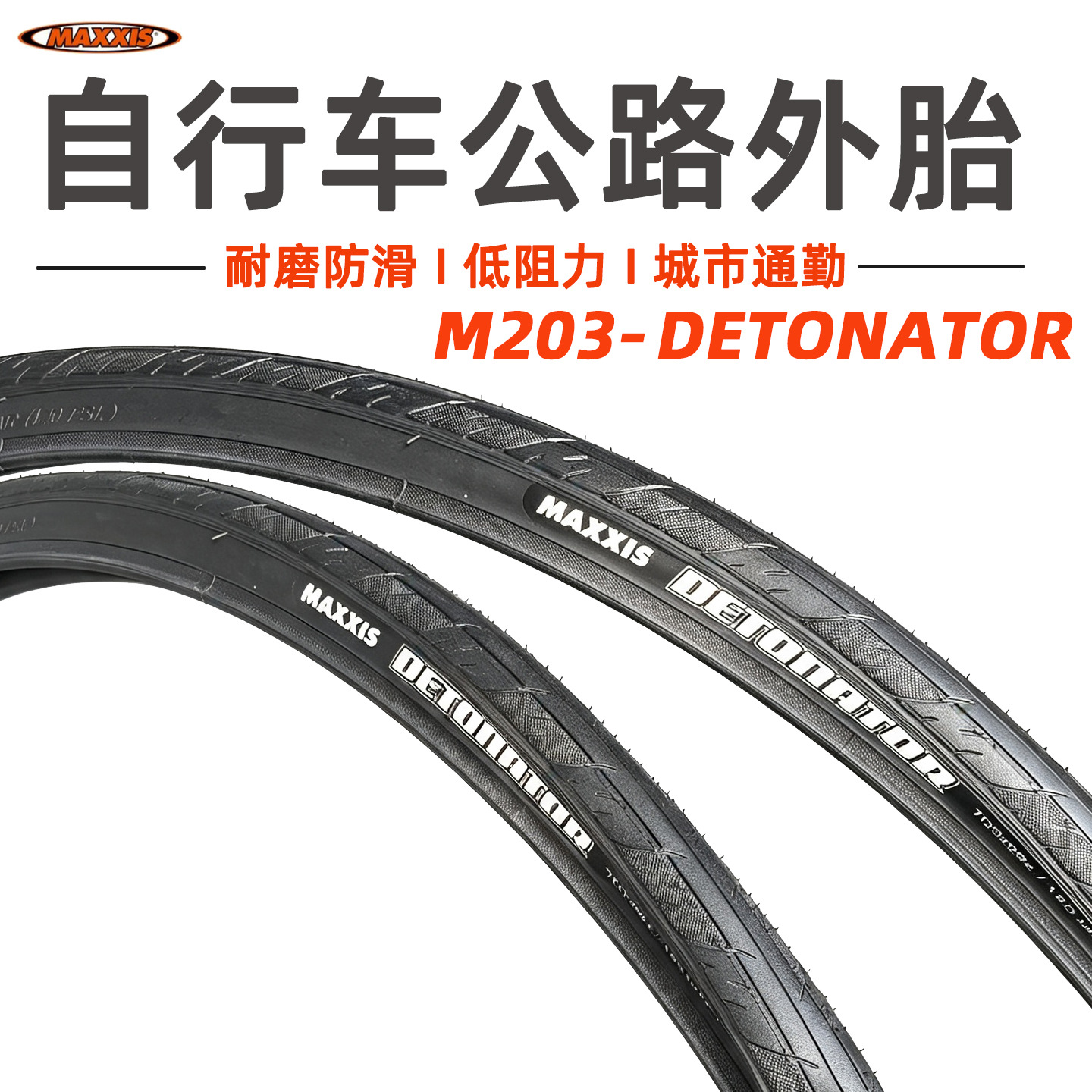 MAXXIS 700x25/28c Yol Velosiped Xarici Şini