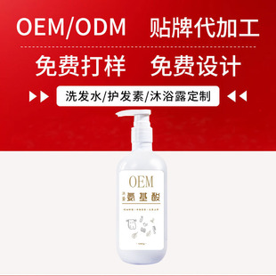 OEM������ϴ�l������坍ȥм������ˬ�B�oһվʽ���ƴ��ӹ�