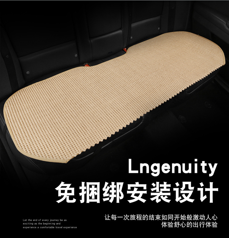 Summer Ice Silk Car Seat Cushion Single Seat Three-Piece Set Small Waist Seat Cushion Ventilated Linen Woven Breathable Cooling Cushion