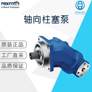 ���Sֱ�� �� Bosch Rexroth ��ʿ�� �S�������� A2FO ϵ�� 6x