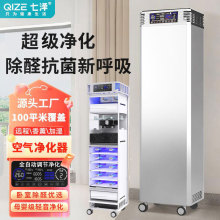 �՚�������������Ã���ؓ�x�����⾀����ȩ��ζPM2.5�߶˃�����