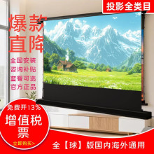 늄ӵ���Ļ��ͶӰ���÷���������Ļ��4K늄������Ԅ�������yʽĻ