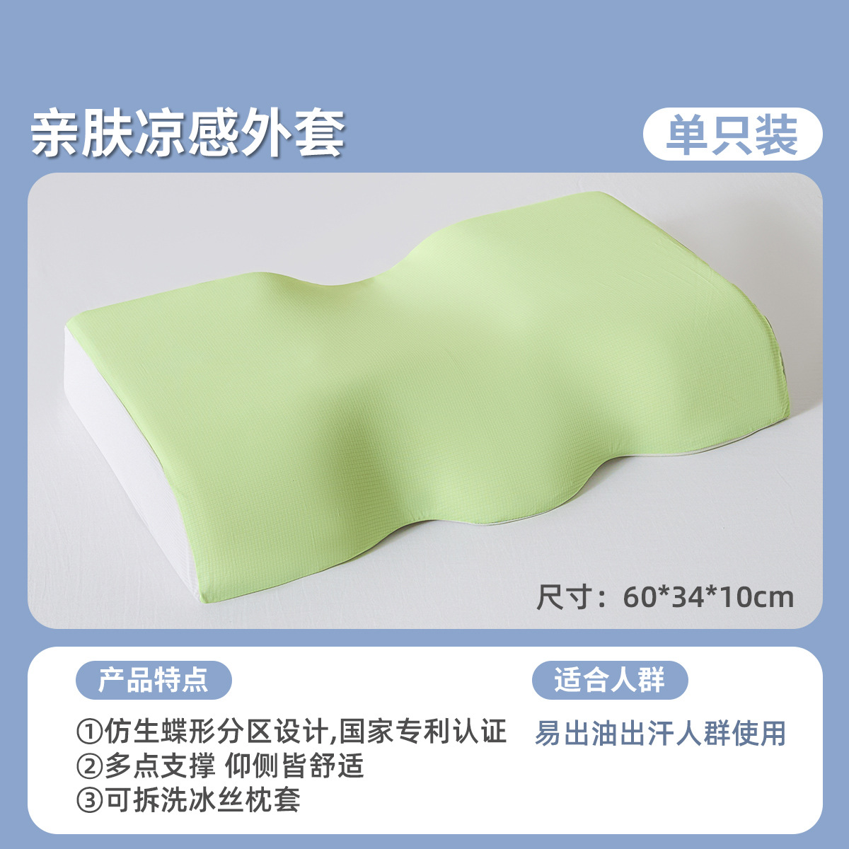 Almohada, protección de la columna cervical, ayuda a dormir, adulto, hombre, sueño, artefacto de ronquidos, núcleo de almohada de algodón con memoria, almohada de elevación individual