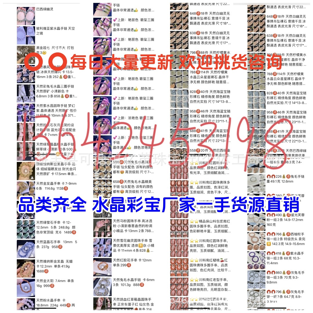 微信图片_20250413174645_副本