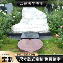 墓碑定制石碑大理石汉白玉农村花岗岩土葬刻字双人陵园清明