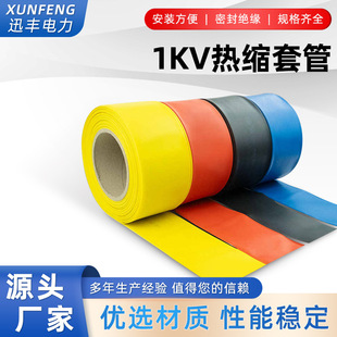 ��s�ܽ^���׹ܼӺ����l1kv�͉�늾���|�~ĸ�ű��o�׹ܺ�ɫ��̖