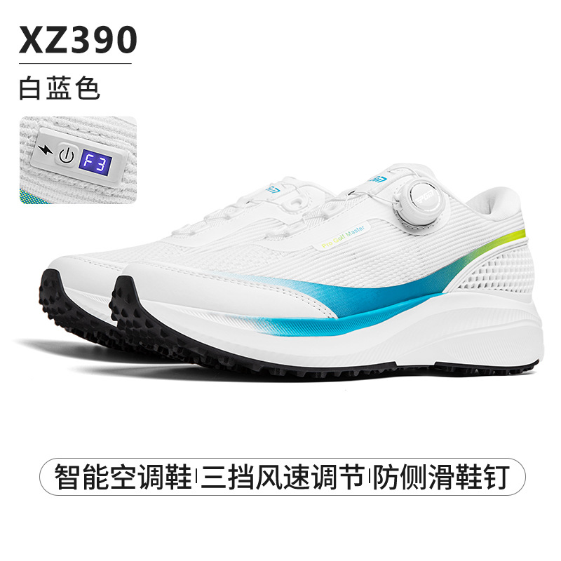 XZ390-[에어컨 급속 냉각/통기성 땀/손잡이 신발끈] 화이트 블루
