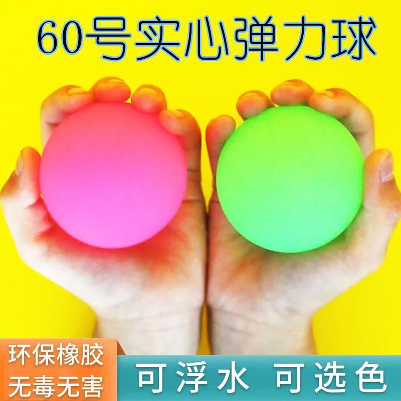 Pelota Elástica Luminosa Sólida 60 45 32 27 de Caucho, para Uso General