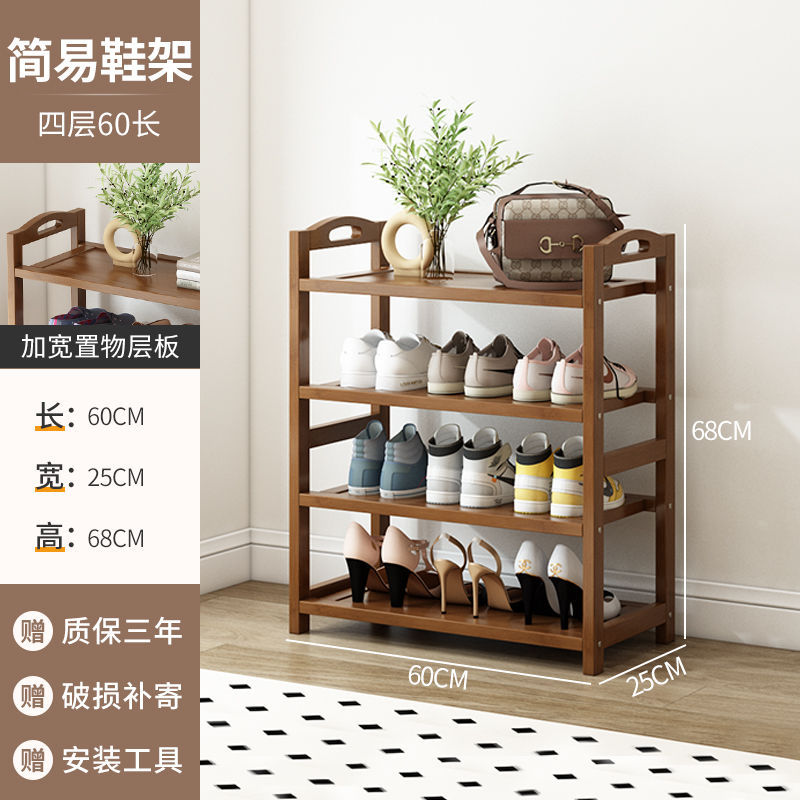 Brown - four layers, 60cm long [flat reinforcement]