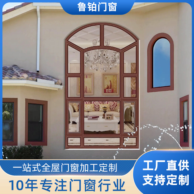 Factory hot sale French retro high-end broken bridge casement window arched window study loft lighting window rain breathable