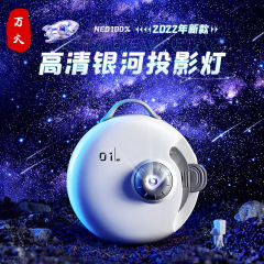 越境星空灯プロジェクター創意プレゼント寝室ベッドロマンチック銀河雰囲気灯