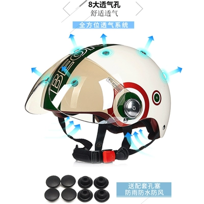 Men Women Summer Sunscreen Electric, Ha Lei Auto Parts and Accessories