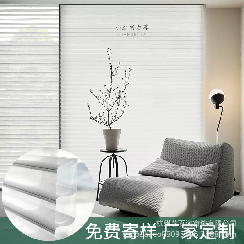 香格里拉帘客厅阳台书房卧室窗帘电动防风防蚊百叶卷帘升降帘简约
