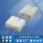 五菱国产mg610154dj7091-3-11插头