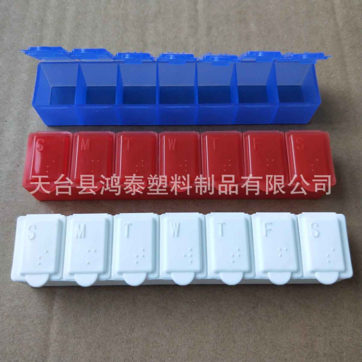 一周英文简写刻字 1星期塑料药盒  七天塑料药盒 单排7日长条药盒