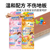 new pattern Wood floor Cleaning agent ceramic tile Cleaning agent Bacteriostasis Mopping the floor household Cleaning fluid Strength decontamination Artifact wholesale