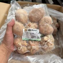 佳蒙缘羊肚包肉 8只2斤/袋 炖卤煮滩羊肚包肉
