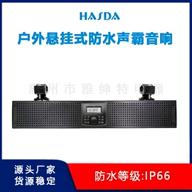 其他船舶配件;汽车音箱;车载mp3