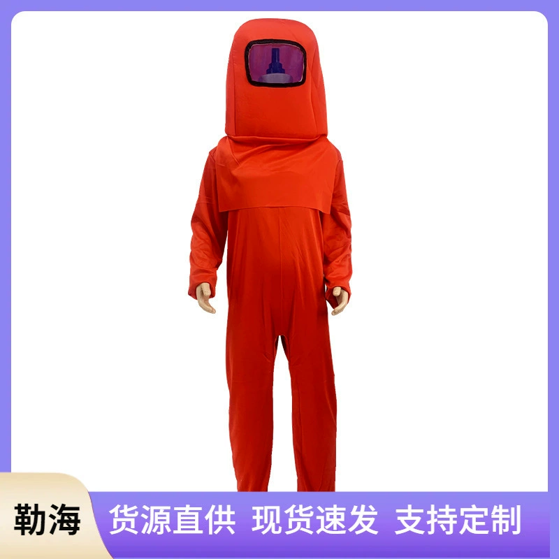 Children's Halloween Performance Costume Wolf Killing among us Children Performance Costume Space Killing Costume
